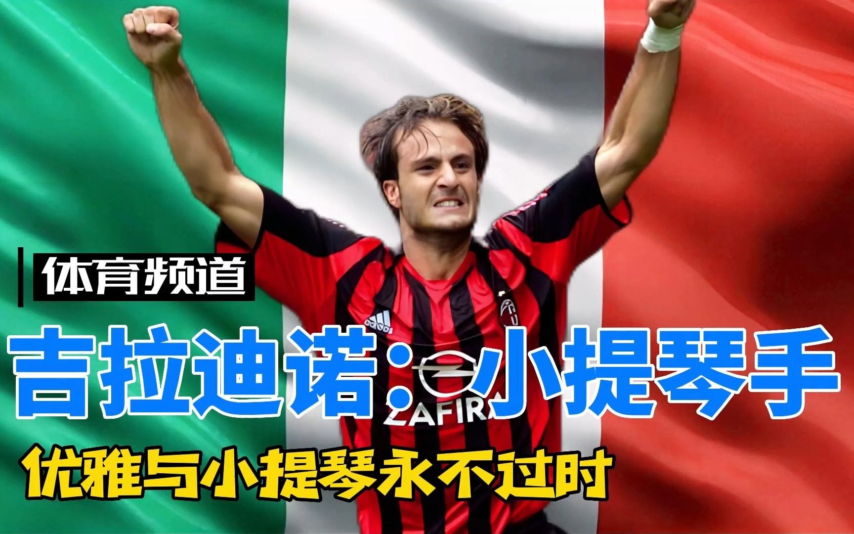 马略卡1-0莱加内斯，达尼-罗德里格斯制胜球